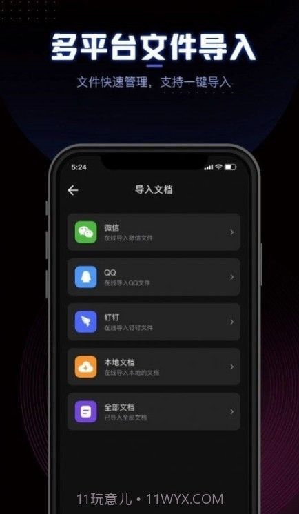 CEB阅读器截图2
