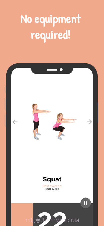 大腿和臀部收紧训练截图5