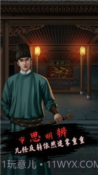 长生祭汉化版截图3 长生祭汉化版截图3