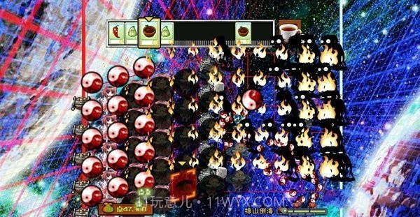 东方不死乡截图2 东方不死乡截图2