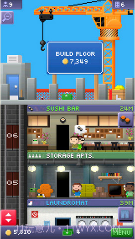 微型摩天塔截图1