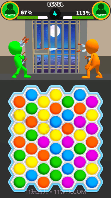 连接大作战截图3