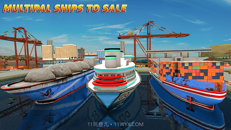 货运海港船模拟截图3