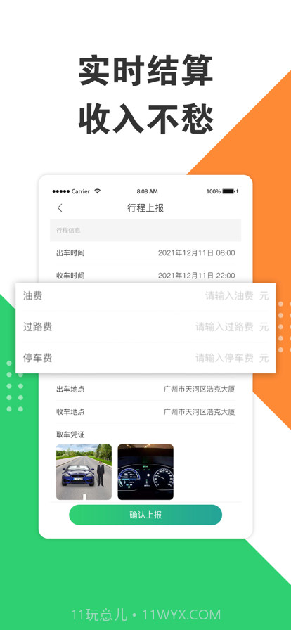 花榕截图1 花榕截图1