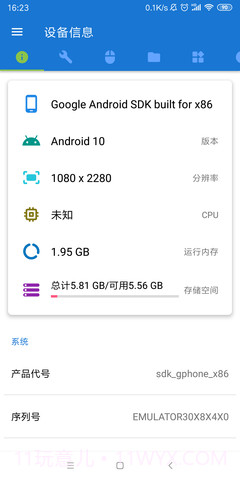 甲壳虫adb工具助手免费版截图2 甲壳虫adb工具助手免费版截图2