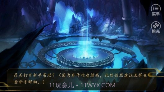 我是赵云的师叔完结截图2 我是赵云的师叔完结截图2