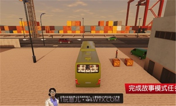 巴士城市之旅MOD版截图5