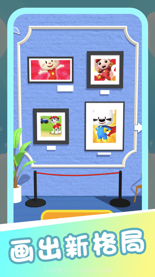 铅笔涂鸦3D版跑酷集画笔截图4