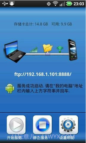 软件数据线截图4 软件数据线截图4