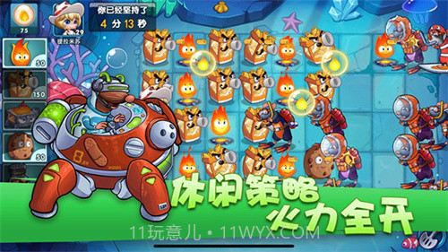 无限金币美食大战老鼠无限点券版截图2