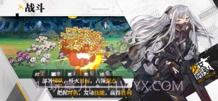 少女前线截图2 少女前线截图2