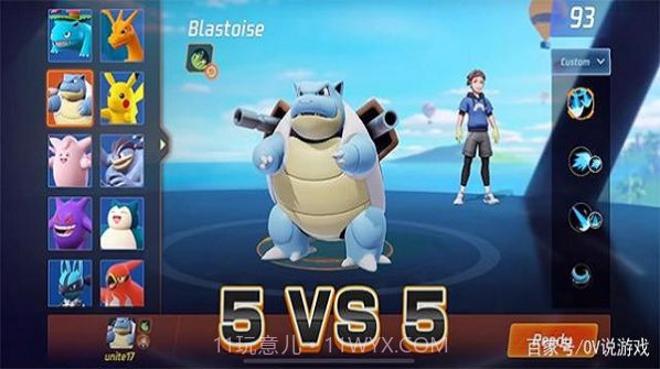 口袋妖怪无限融合截图2