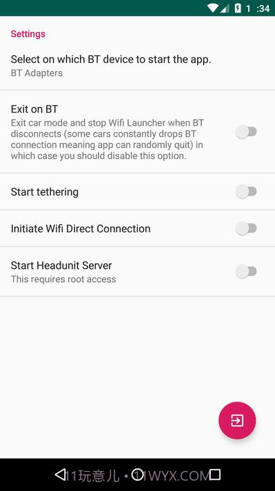Wifi启动程序截图3