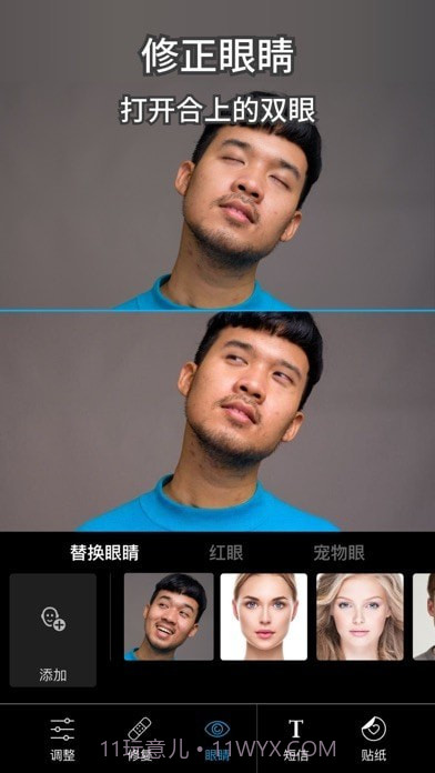 Photoshop Express截图10 Photoshop Express截图10