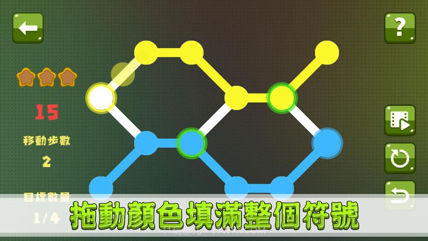 不思益炼金术截图1