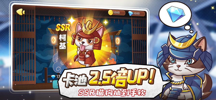 猫宅97截图4 猫宅97截图4