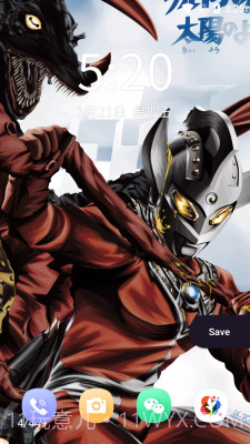 奥特曼壁纸截图3