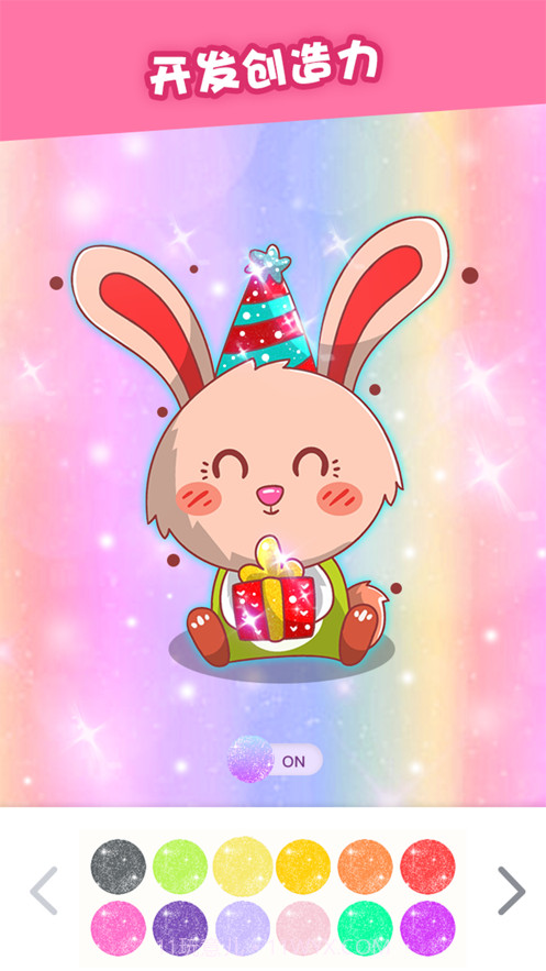 闪亮涂色截图3 闪亮涂色截图3