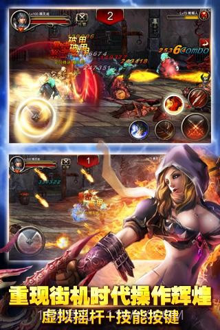 王者战魂游戏截图3