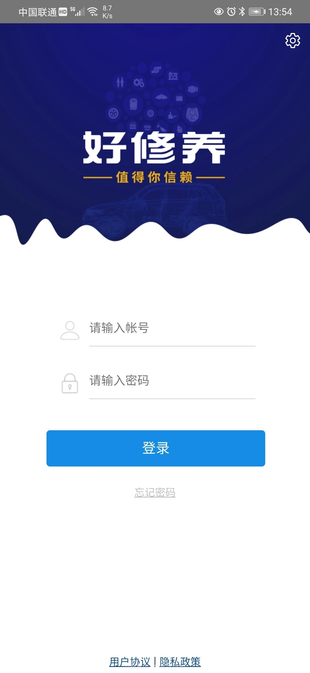 修养中心截图4 修养中心截图4