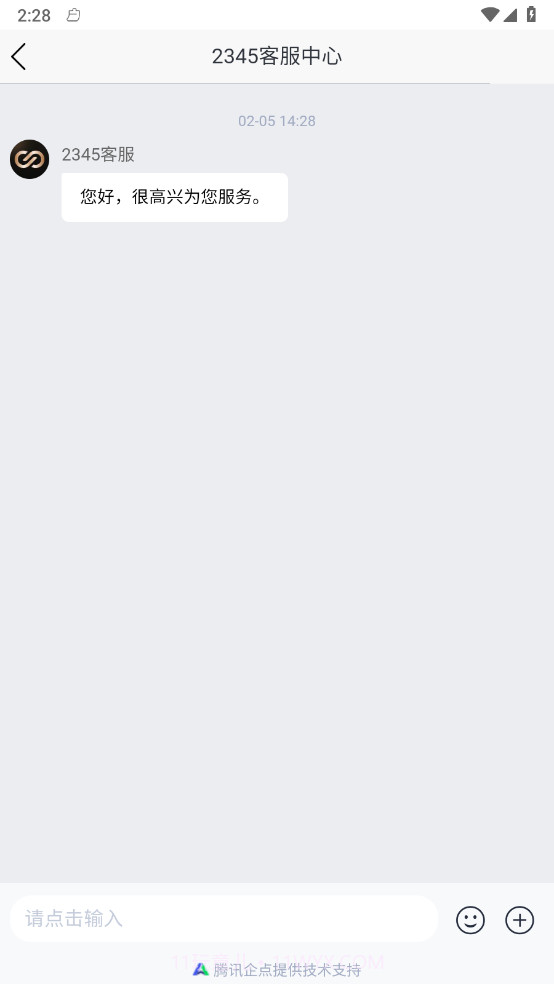 云朵录音专家截图3 云朵录音专家截图3