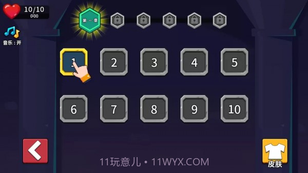 我的队友必须死截图1