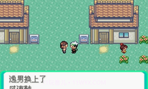 口袋妖怪绿宝石rom截图1