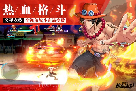 航海王热血航线云游戏截图2