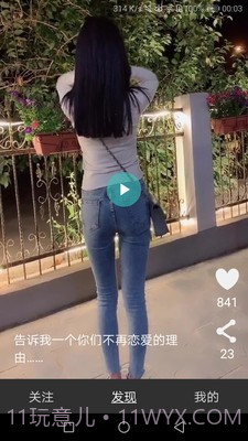 抖抖小视频截图2 抖抖小视频截图2