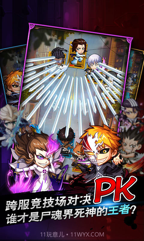 净化满V版截图4 净化满V版截图4