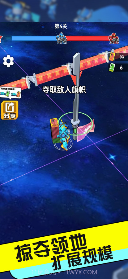 机甲军团对决截图4