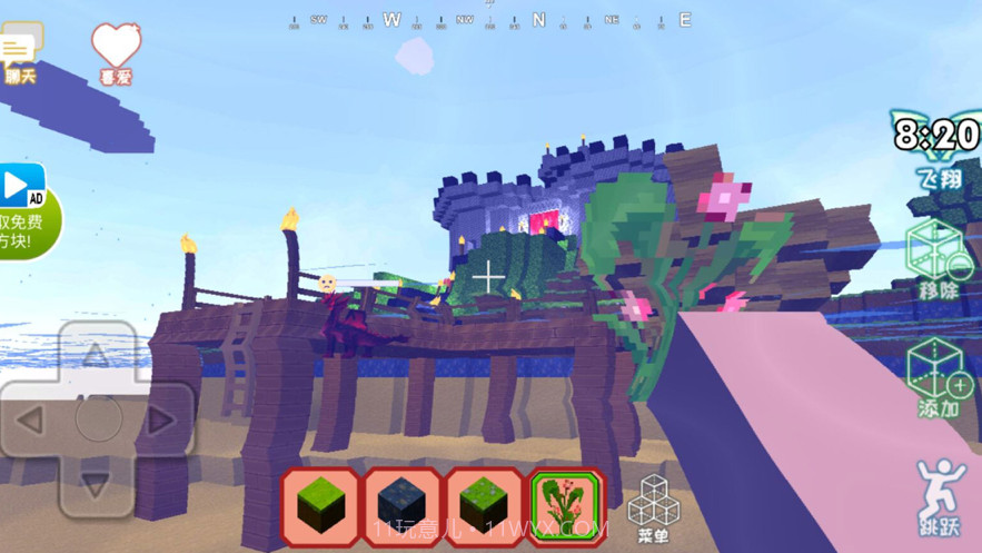 龙族物语截图4 龙族物语截图4