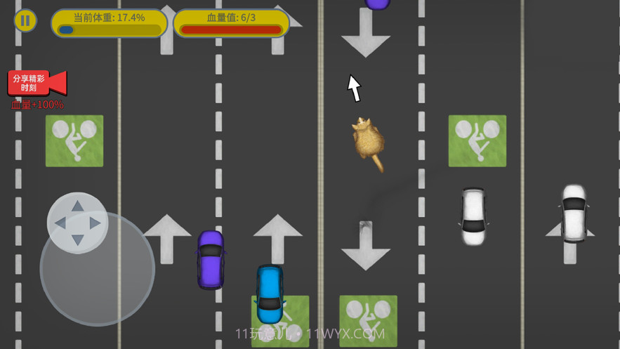 美味星球3截图2 美味星球3截图2