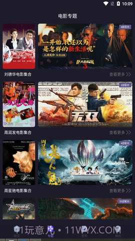 扁豆视频大全截图2