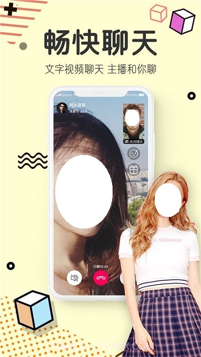 皮皮猪截图2 皮皮猪截图2