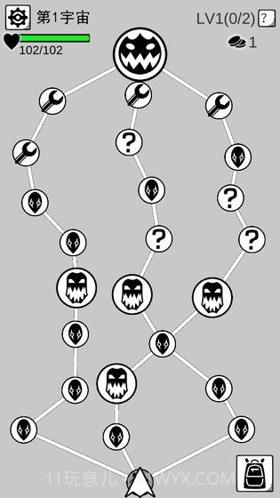 坏坏的飞机截图3 坏坏的飞机截图3