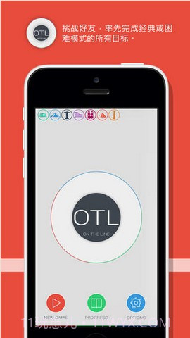 别出白线 On the line截图4
