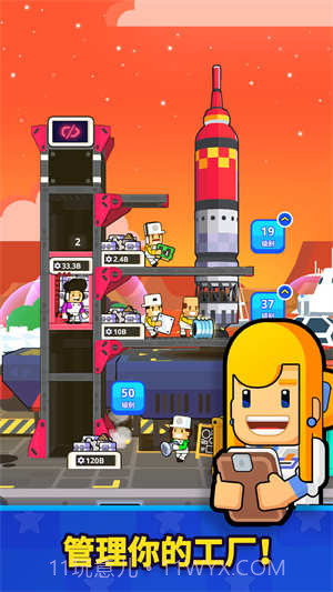 火箭之星太空工厂截图2