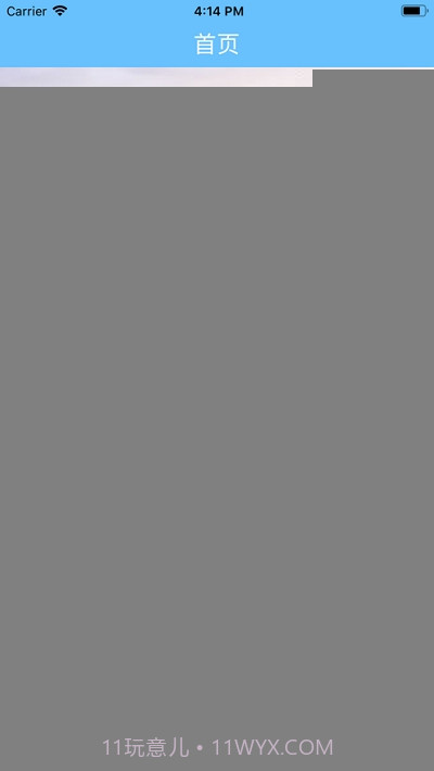 疏港司机端曹妃甸截图2