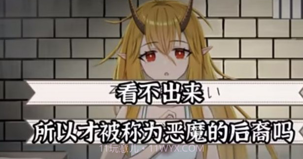 五日之夜截图2 五日之夜截图2