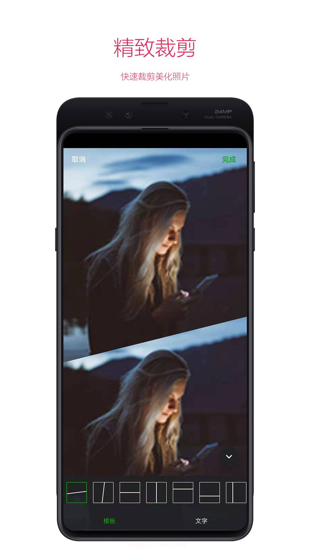 快手粉丝助手截图3 快手粉丝助手截图3