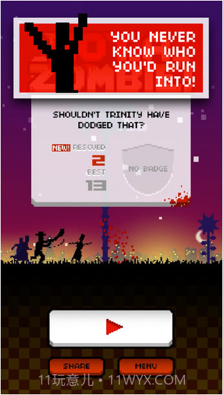 死亡狂奔截图5 死亡狂奔截图5