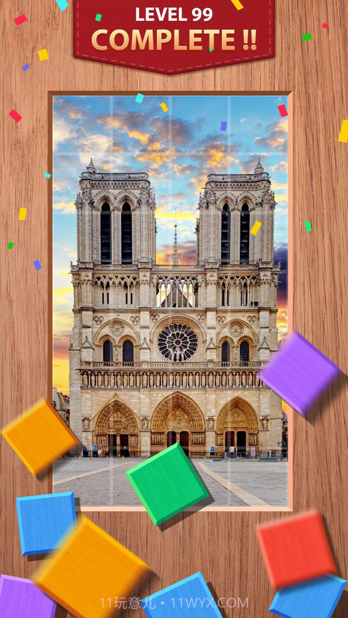 对折一万次截图6 对折一万次截图6