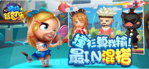 猪场怼怼乐截图4