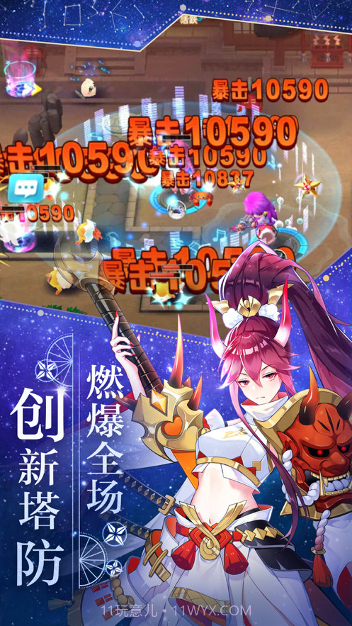 星灵契约一起来冒险吧截图2