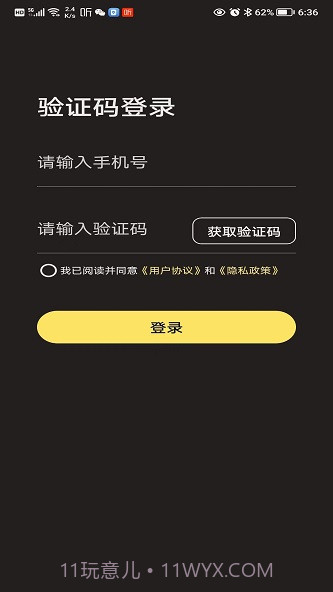 易卜排盘截图2 易卜排盘截图2
