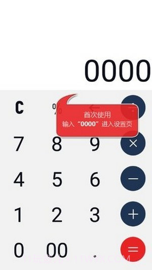 好运吧截图3