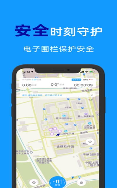 闪动校园截图1 闪动校园截图1