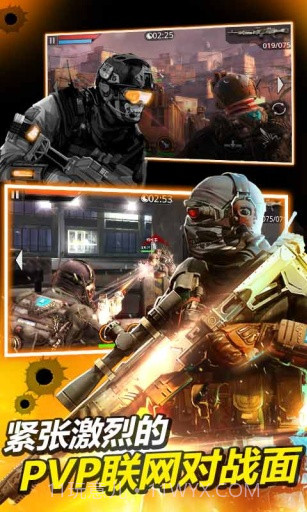 火线指令2：穿越火线APP官方版截图5