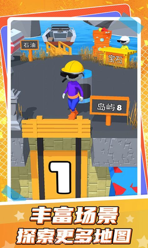 小小挖掘师截图3